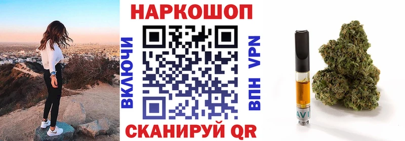 Магазин наркотиков Гудермес MDMA Alpha PVP ЭКСТАЗИ COCAIN ГАШ Меф мяу мяу