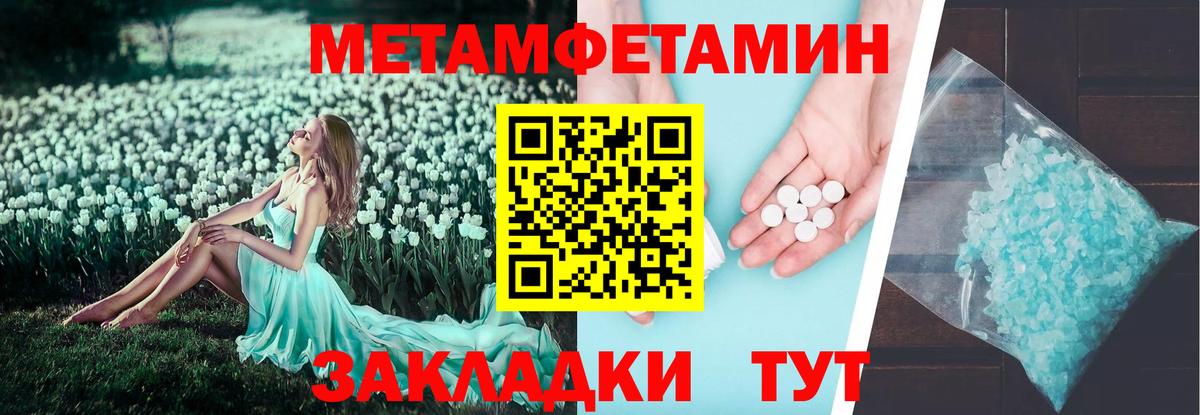 Amphetamine VHQ Гудермес