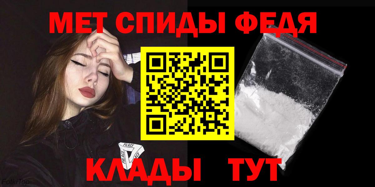 Амфетамин 97%  Амфетамин  Гудермес  Вход с VPN 