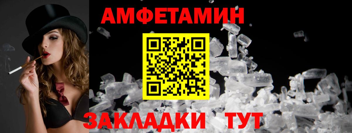 Амфетамин 98% Гудермес