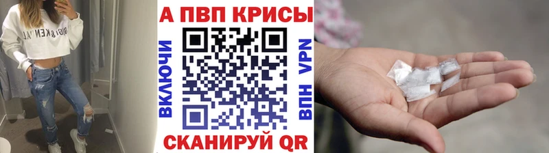 A PVP мука  Гудермес 