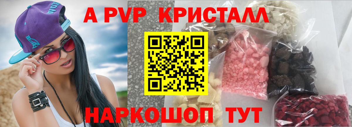 МЕТАМФЕТАМИН  МДМА  Cocaine  Гудермес  МЕФ   A-PVP СОЛЬ   Каннабис  Гашиш  Мефедрон кристаллы  ГАШ  Вейп ТГК 