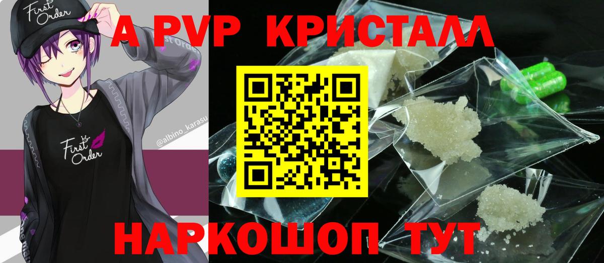 APVP VHQ Гудермес