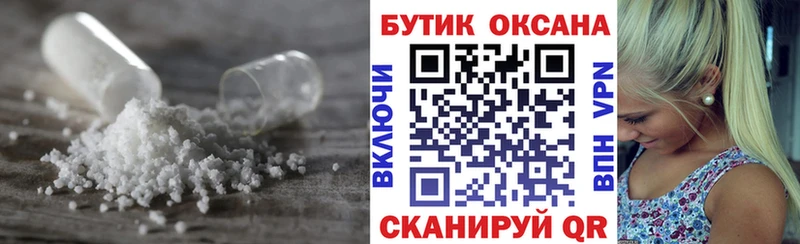 Бутират оксана Гудермес