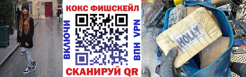 Cocaine Перу Гудермес