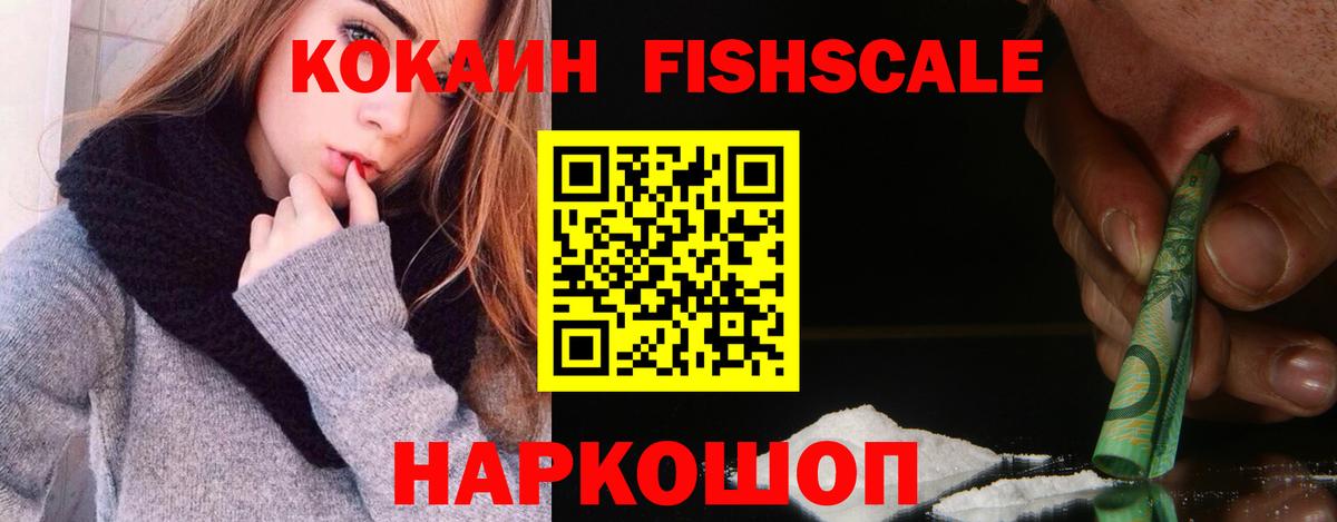 Cocaine 97%  Вход с VPN  Гудермес  КОКАИН Боливия 