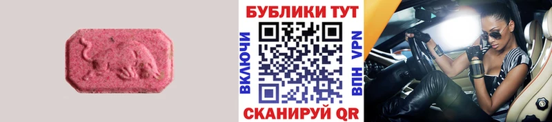 купить закладку  Гудермес  Экстази DUBAI 