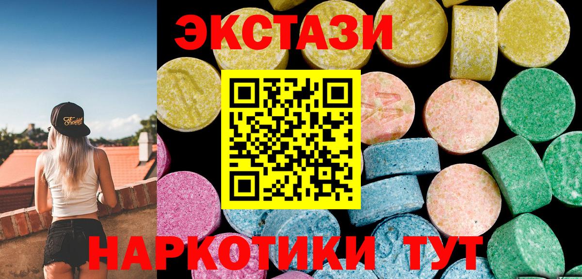ЭКСТАЗИ  Гудермес  Ecstasy Philipp Plein  Экстази TESLA 