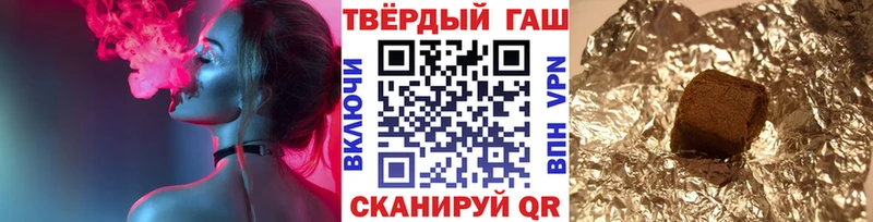 Гашиш индика сатива Гудермес