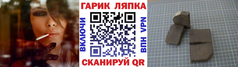 ГАШИШ 40% ТГК  Гудермес 
