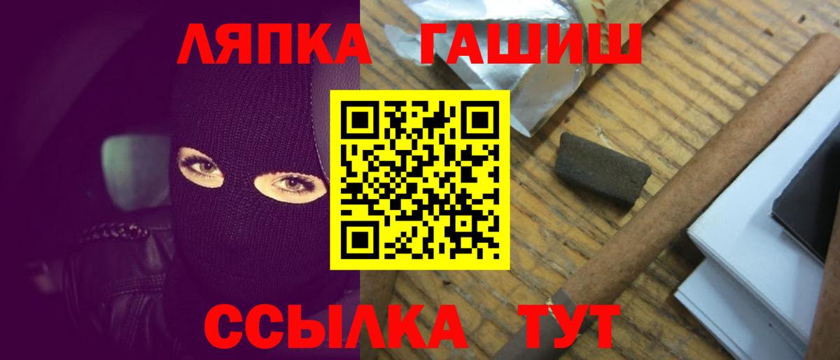 Гашиш убойный  Гашиш  Гудермес  где продают наркотики  Гашиш убойный 