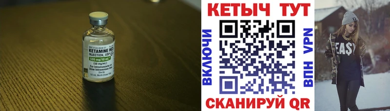 OMG Гудермес Кетамин VHQ