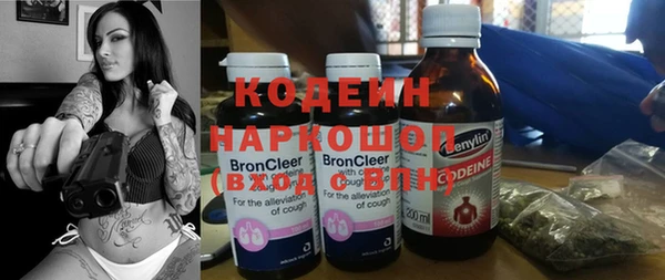 амфетамин Кулебаки