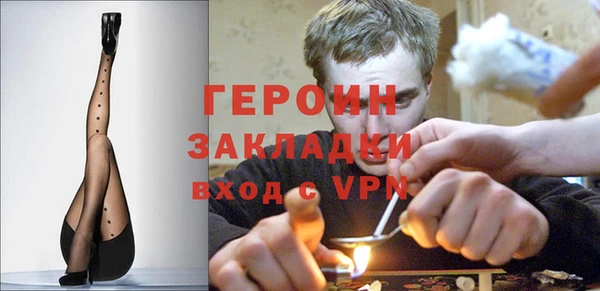 амфетамин Кулебаки