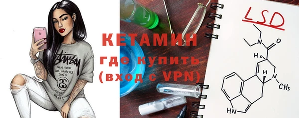 амфетамин Кулебаки