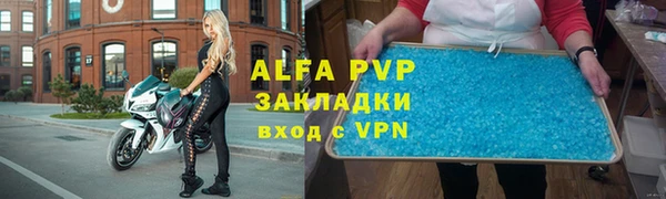 амфетамин Кулебаки