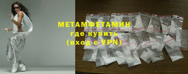 амфетамин Кулебаки
