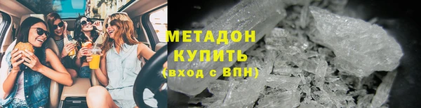 трава Куйбышев