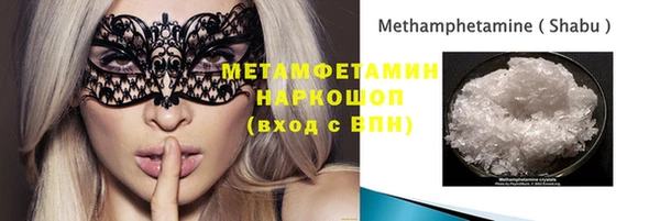 трава Куйбышев