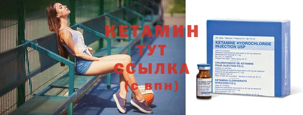 амфетамин Кулебаки