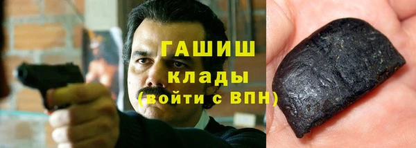 трава Куйбышев