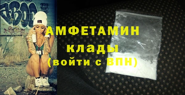 амфетамин Кулебаки