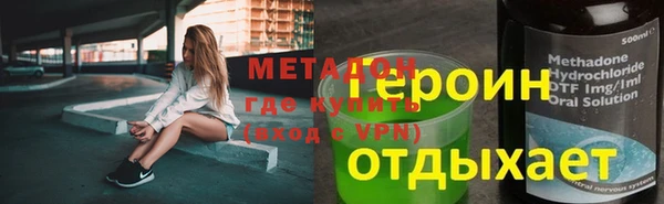 герыч Апатиты