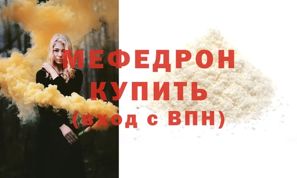 трава Куйбышев