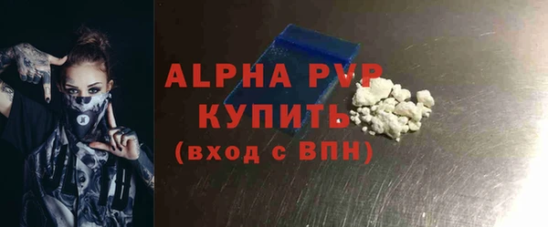 трава Куйбышев