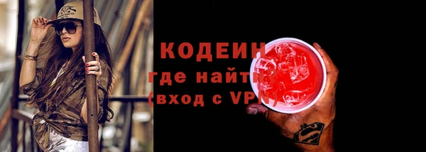 амфетамин Кулебаки