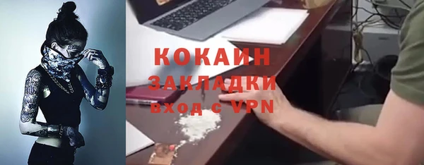 хмурый Кукмор