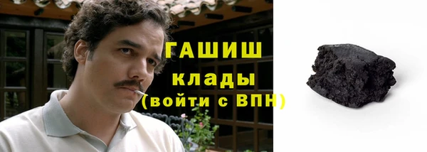 трава Куйбышев