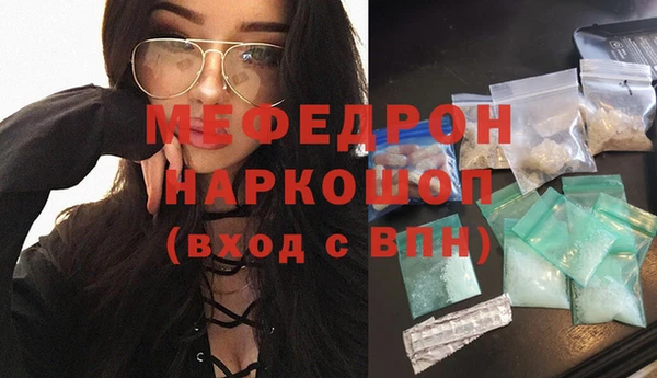трава Куйбышев