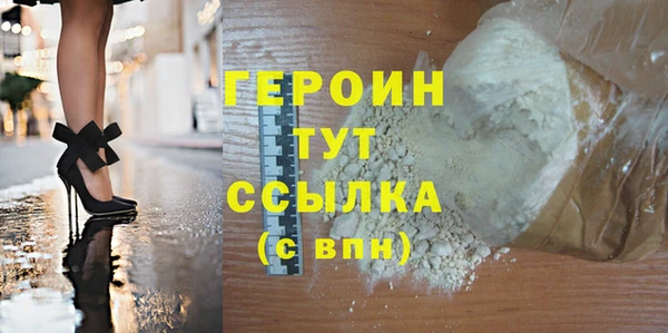 амфетамин Кулебаки