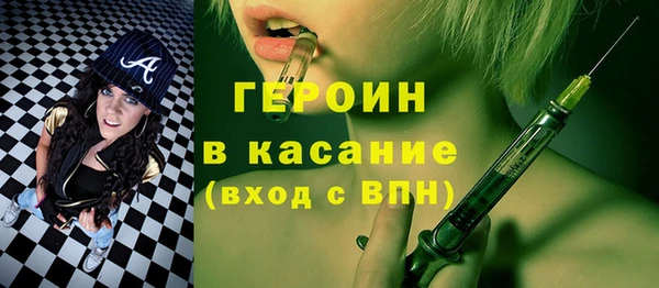 трава Куйбышев