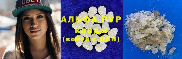 трава Куйбышев