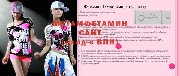 амфетамин Кулебаки