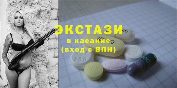 амфетамин Кулебаки