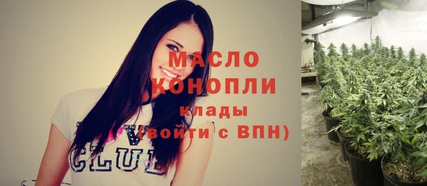 амфетамин Кулебаки