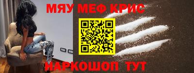 mix Донецк