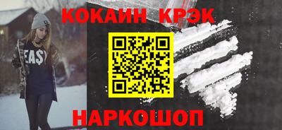 mix Донецк