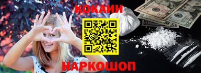 mix Донецк