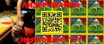 синтетический гашиш Бузулук