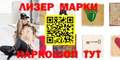 mix Донецк