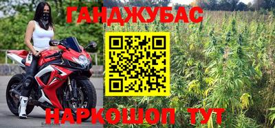 синтетический гашиш Бузулук