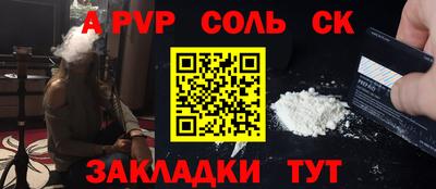 mix Донецк
