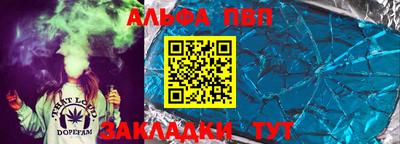 mix Донецк