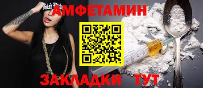 MDMA Premium VHQ Бугуруслан