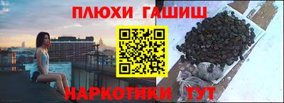 альфа пвп VHQ Гусь-Хрустальный