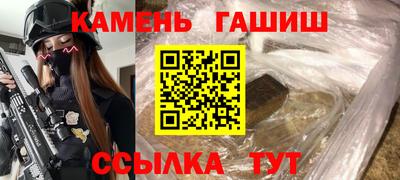 синтетический гашиш Бузулук